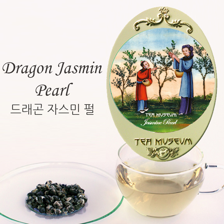 티뮤지움 드래곤 피닉스 펄 자스민차Team Museum Dragon Jasmin Pearl Tea
