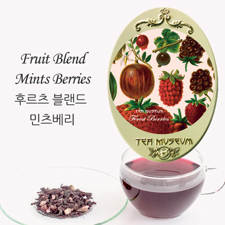 티뮤지움 후르츠 블랜드 민츠베리 허브차Tea Museum Fruit Blend Mints Berries Herb Tea